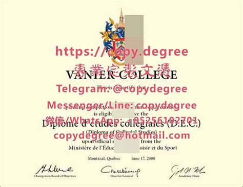 凡尼尔学院文凭样板|办理凡尼尔学院毕业证书|製作凡尼爾學院博士碩士文憑|Vanier College