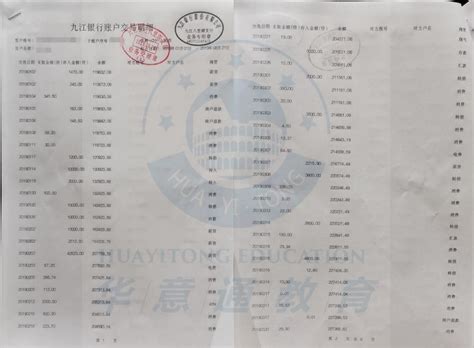 杭州嘉溢制衣有限公司2020最新招聘信息_电话_地址 - 58企业名录