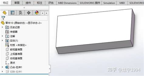 SolidWorks Setting 的图像结果