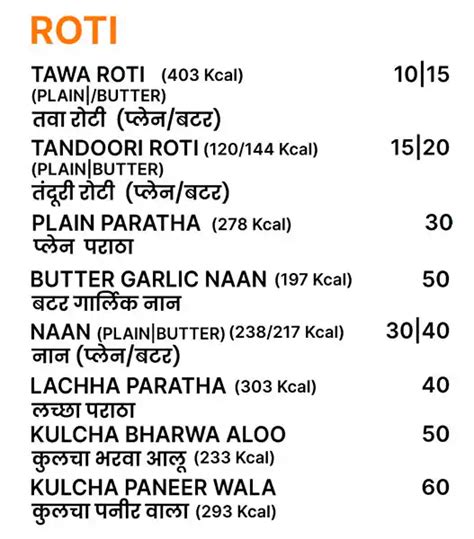 Menu at Cafe Lite Food Plaza, Ajmer