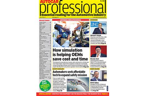 Autocar Professional’s Software & Simulation Special is out! | Autocar ...