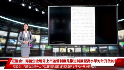 海外媒体传播_境外媒体推广_国外媒体推广发布_海外新闻营销 - 九州互营