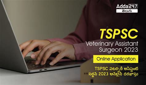 TSPSC Veterinary Assistant Surgeon Apply Online 2023, Application Last Date