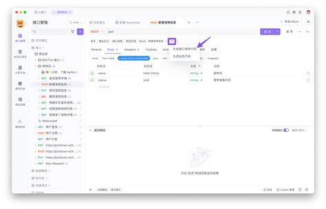 Image result for Fetch Action