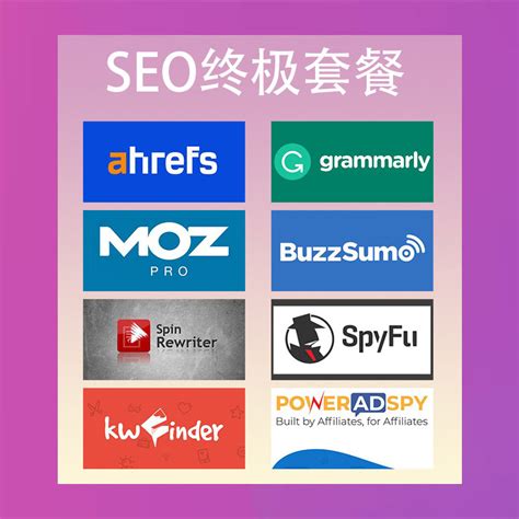 外贸网站谷歌SEO搜索优化工具大全 - 2020最新汇总 - WordPress外贸建站专家