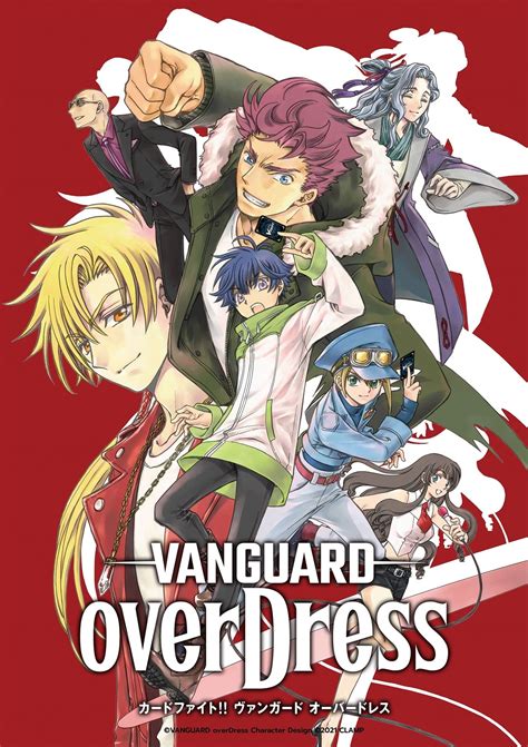 El anime Cardfight!! Vanguard: OverDress tendrá una pausa de una semana ...