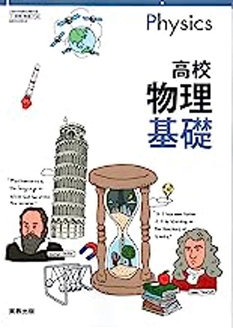 Image result for Alien Playing Billiard