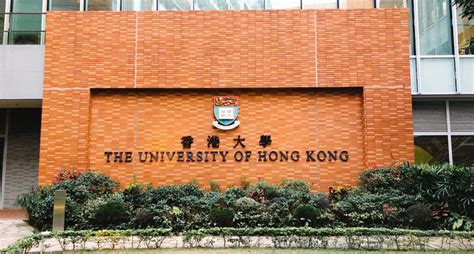 2023香港八大名校申请时间和申请要求-景鸿教育口碑留学中介机构