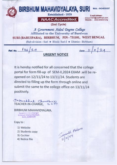 Birbhum Mahavidyalaya...