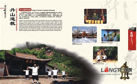 叙永县城市形象宣传画册设计 - 画册设计 - 公司宣传片