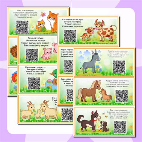 Итоговый проект "QR-КОДЫ. ИХ СОЗДАНИЕ И ПРИМЕНЕНИЕ"