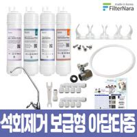 Image result for Direct Connection Switch System