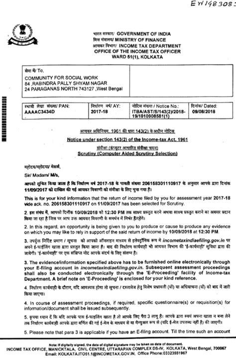 ITAT quashes Order as AO completing Income Tax Assessment not issued ...