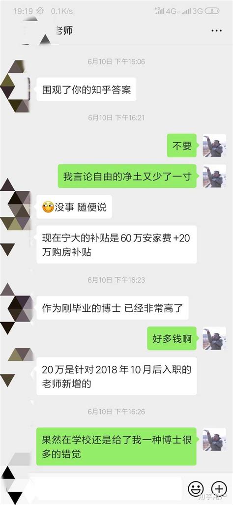 大学生平均工资，本科应届毕业生平均工资（2022平均工资道出答案）_犇涌向乾