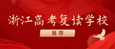 扬州樱花中日国际高中班招生简章（2021） - 招生简章 - 扬州樱花日语培训中心