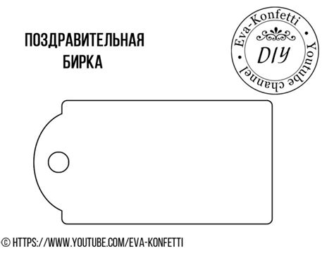 Шаблоны к видео "Подарочный бокс на 8 Марта своими руками"