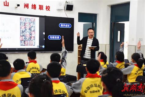【教发新闻】我校组织教师参加“国家级一流本科课程的应用探索与实践”专题培训-郑州商学院教师发展中心