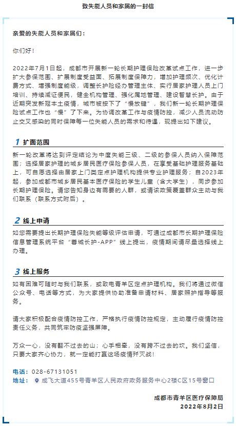 青羊区少城街道宽窄巷子社区街景文化墙艺术设计效果图方案-文化墙设计-四川龙腾华夏营销有限公司