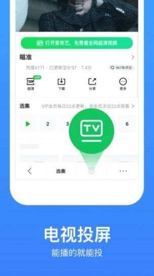 玖玖影院app,玖玖影院2022最新版app（暂未上线） v1.0 - 浏览器家园