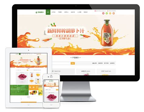 28款鲜果饮品类响应式网页设计模板、wap移动端界面素材PSD源文件打包下载 - NicePSD 优质设计素材下载站