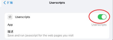 iOS Script Download 的图像结果