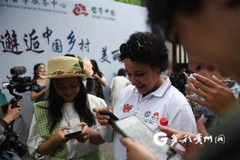 “邂逅中国乡村·美丽贵州行”来华留学生社会实践活动在贵州开营_腾讯新闻