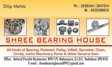 GIDC Digital Directory 2026 સરકારી નથી: SHREE BEARING HOUSE - 9426369616