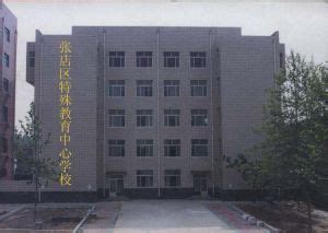 淄博最有实力的8所高中，其中一所在“全国高中排行榜”名列前茅 - 知乎