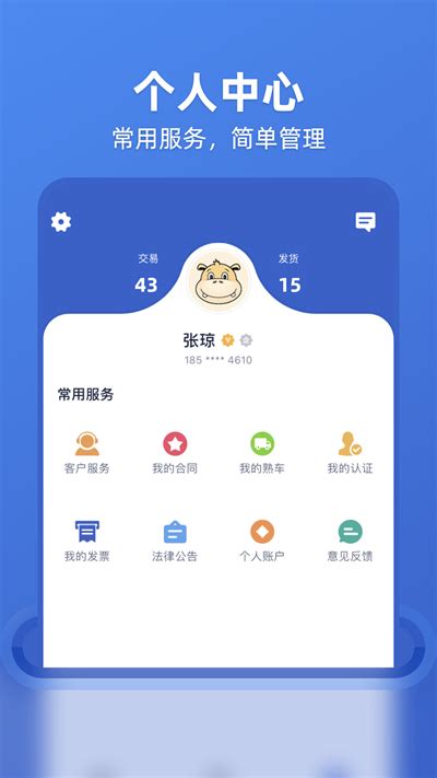 中行企业银行app下载-中国银行企业银行手机银行下载v5.0.2 安卓版-单机100网