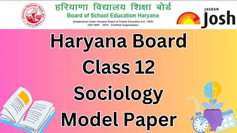 Haryana Board 12th Sociology Model Paper 2024: Download Class 12 ...