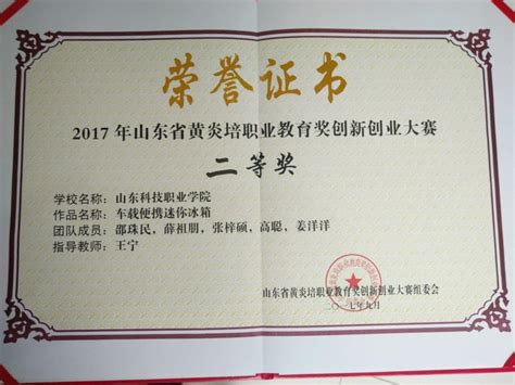 2019年度南阳理工学院“优秀共青团员”荣誉证书-南阳理工学院建筑学院