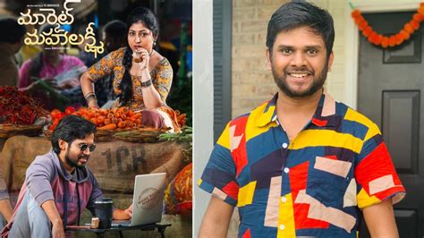 Market Mahalakshmi : సినిమాలో మెయిన్ పాయింట్‌ని దాచి సినిమాని ప్రమోట్ ...