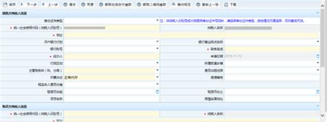 吉林省电子税务局代开增值税专用发票操作流程说明_95商服网