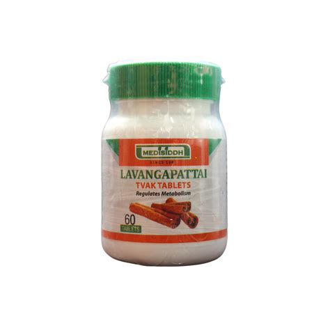 Buy Lavangapattai Tablets ( Twak Tablets ) - 60 Tablets Online - Ayush Care
