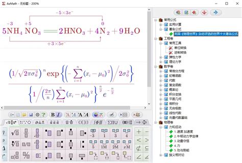 MathX Solutions 的图像结果