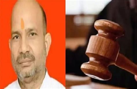 BJP विधायक को 2 साल की जेल, 21 साल बाद आया फैसला, जानें क्या है पूरा ...