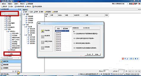 【用友u8总账】-总账工具导入凭证详细教程_广州市亿格科技有限公司