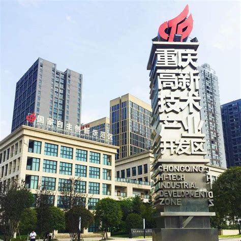 重庆高新区政务服务中心投用 多项事务均可一窗办理_手机新浪网