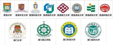 中国教育部承认的港澳院校名单，以及最新学历认证政策！ - 知乎