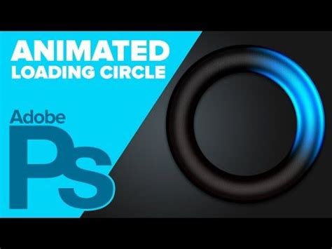 Loading Animation Photoshop 的图像结果