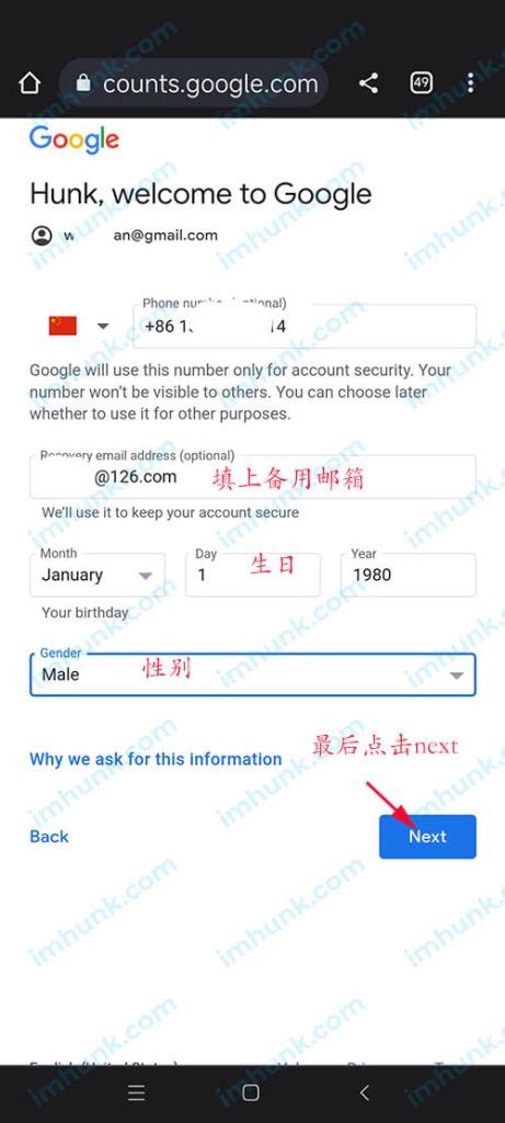 Formation Gmail 的图像结果
