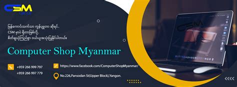 Image result for Myanmar Computer History