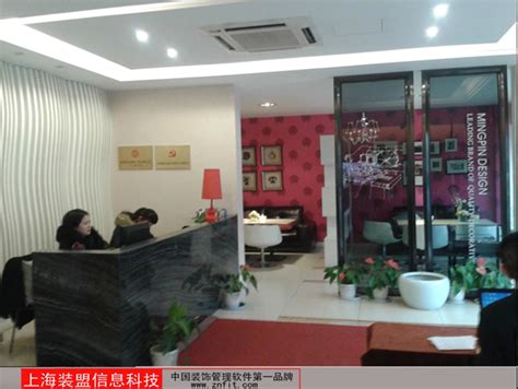 杭州铭品装饰集团有限公司,上海装盟信息科技有限公司