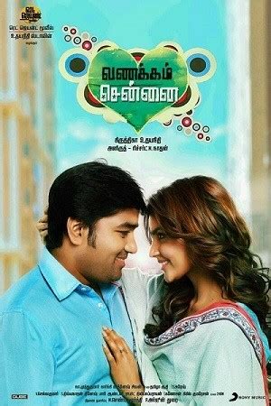 Box Office Collection (Chennai): Dhanush's 'Naiyaandi', Shiva's ...