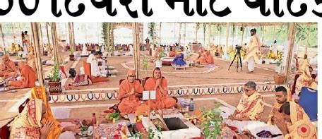 Vedic yajna for 60 days to protect the soldiers guarding the country ...