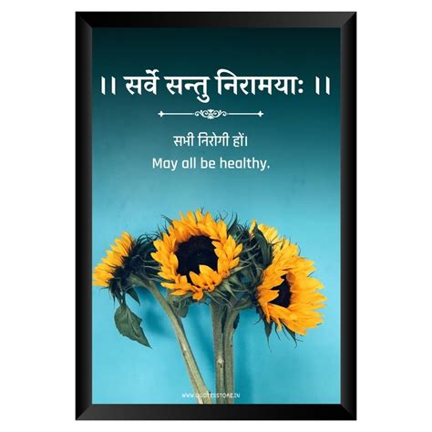 QUOTES STORE Doctor Sanskrit Quotes Posters for Clinic Room, OPD ...