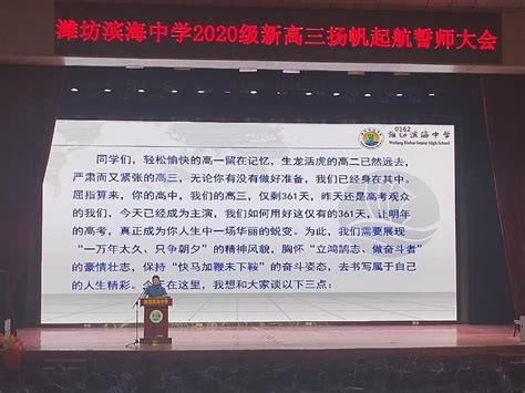 2020荆门龙泉中学高考喜报成绩、本科一本上线人数情况,91中考网