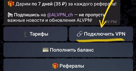 Подключение VPN на Android — Teletype