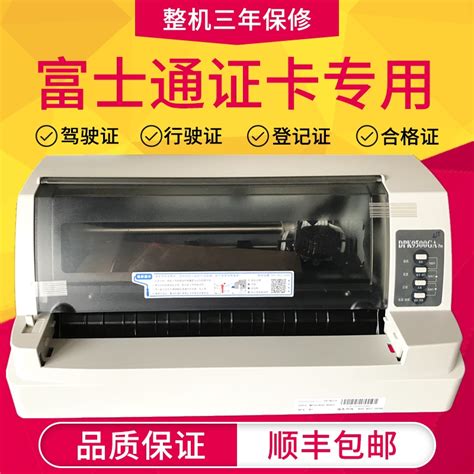 Hiti CS-290e 证卡打印机 - 北京浩洋创世科技有限公司