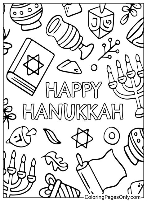 Hanukkah Coloring Pages Printable